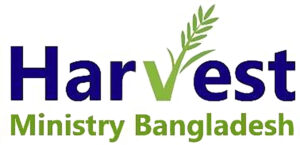 Harvest Ministry Bangladesh